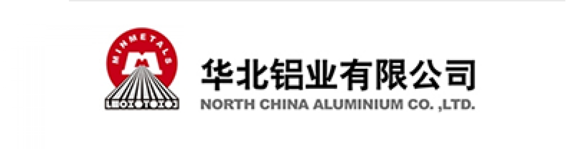 華北鋁業有限公司